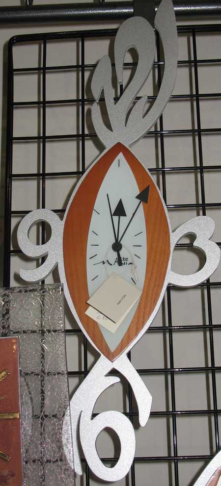 ARM-71